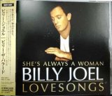 CD★ビリー・ザ・バラード★ビリー・ジョエル Billy Joel
