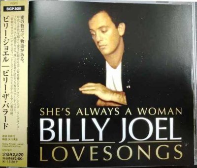 画像1: CD★ビリー・ザ・バラード★ビリー・ジョエル Billy Joel