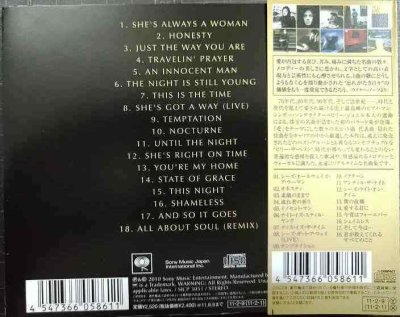 画像2: CD★ビリー・ザ・バラード★ビリー・ジョエル Billy Joel