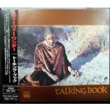 CD★トーキング・ブック Talking Book★スティービー・ワンダー Stevie Wonder