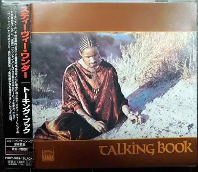 画像1: CD★トーキング・ブック Talking Book★スティービー・ワンダー Stevie Wonder