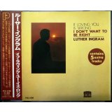 CD★イフ・ラヴィング・ユー・イズ・ロング★ルーサー・イングラム Luther Ingram/If Loving You Is Wrong I Don't Want To Be Right