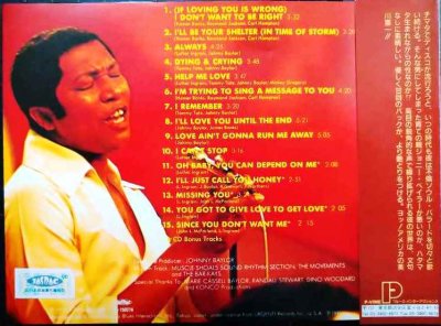 画像2: CD★イフ・ラヴィング・ユー・イズ・ロング★ルーサー・イングラム Luther Ingram/If Loving You Is Wrong I Don't Want To Be Right