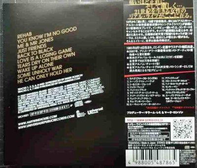 画像2: CD★バック・トゥ・ブラック★エイミー・ワインハウス
