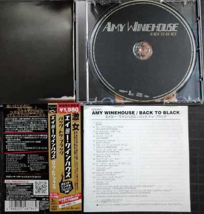 画像3: CD★バック・トゥ・ブラック★エイミー・ワインハウス