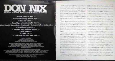 画像4: CD★ホーボーズ、ヒーローズ & ストリート・コーナー・クラウンズ Hobos, Heroes and Street Corner Clowns ★ドン・ニックス Don Nix
