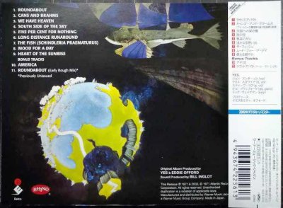 画像2: CD★こわれもの Fragile★イエス Yes