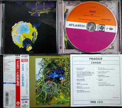画像3: CD★こわれもの Fragile★イエス Yes