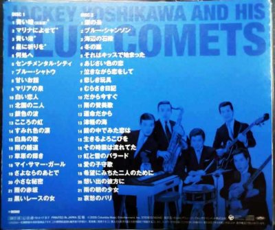 画像1: 2CD★ゴールデン・ベスト ジャッキー吉川とブルーコメッツ★※ジャケットブックレット欠