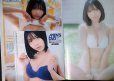画像2: MEN'S DVD 2025年7月号★三橋くん・紺野栞・桐山瑠衣・斎藤恭代★DVD未開封 (2)