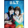 B.L.T. 月刊ビー・エル・ティー 2025年7月号★河田陽菜・松田好花・高橋未来虹・日向坂46・海邉朱莉★両面ポスター付
