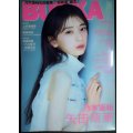 BUBKA ブブカ 2025年7月号★矢田萌華・上村亜柚香・熊崎晴香・佐藤綺星×八木愛月×伊藤百花★特大両面ポスター付