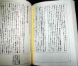 画像2: マネジャーの実像 「管理職」はなぜ仕事に追われているのか★ヘンリー・ミンツバーグ 池村千秋訳★線引きアリ (2)