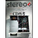 stereo ステレオ 2022年11月号★特集:CD再考/CDメディアの進化・歴代CDプレイヤー