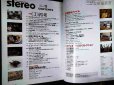 画像2: stereo ステレオ 2022年11月号★特集:CD再考/CDメディアの進化・歴代CDプレイヤー (2)