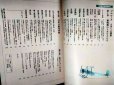 画像2: すばらしき飛行機時代 20世紀ヒコーキ・グラフィティ★平木國夫 (2)