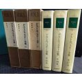 ドストエフスキー全集 15・16・17 書簡集I・II・III全3巻★小沼文彦訳 筑摩書房★月報付