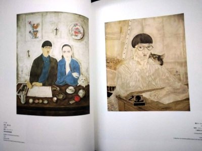 画像2: 図録★没後40年 レオナール・フジタ展 Lonard Foujita★藤田嗣治★北海道近代美術館・2008年
