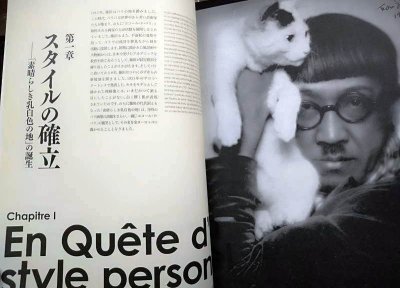 画像3: 図録★没後40年 レオナール・フジタ展 Lonard Foujita★藤田嗣治★北海道近代美術館・2008年