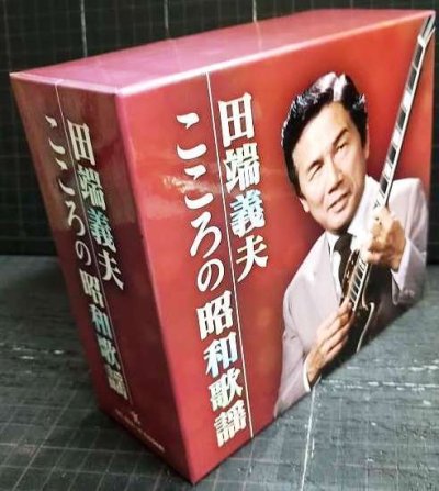 画像1: 5CD-BOX★田端義夫 こころの昭和歌謡