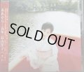 CD★あれから…五年★長山洋子ベスト