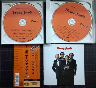 画像3: 2CD★ボニージャックス COLEZO! TWIN★ちいさい秋みつけた・夏の思い出・雪の降る町を 全39曲
