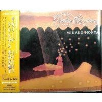 CD★オカリーナ・クリスマス★本谷美加子