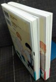 画像3: 蠍と乙女 全2巻★澄谷ゼニコ★リラクトコミックス Hugピクシブシリーズ (3)