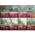 坂の上の雲 新装版 全8巻★司馬遼太郎★文春文庫