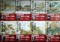 坂の上の雲 新装版 全8巻★司馬遼太郎★文春文庫