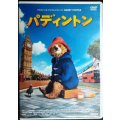 DVD★パディントン★ベン・ウィショー ニコール・キッドマン