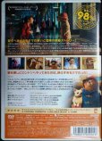 画像2: DVD★パディントン★ベン・ウィショー ニコール・キッドマン (2)