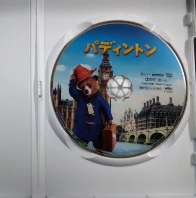 画像3: DVD★パディントン★ベン・ウィショー ニコール・キッドマン
