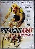 DVD★ヤング・ゼネレーション★デニス・クリストファー デニス・クエイド