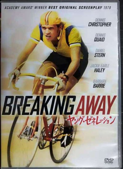 画像1: DVD★ヤング・ゼネレーション★デニス・クリストファー デニス・クエイド