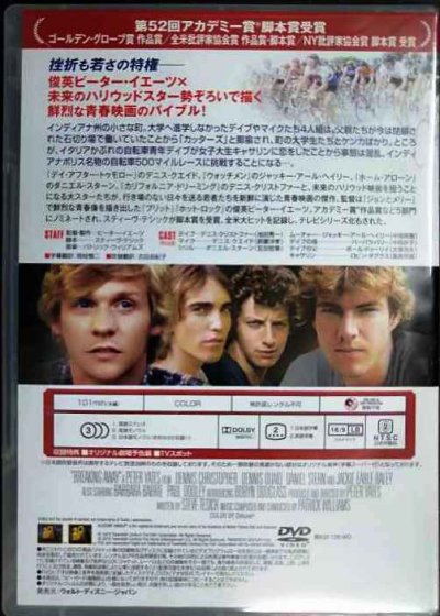 画像2: DVD★ヤング・ゼネレーション★デニス・クリストファー デニス・クエイド
