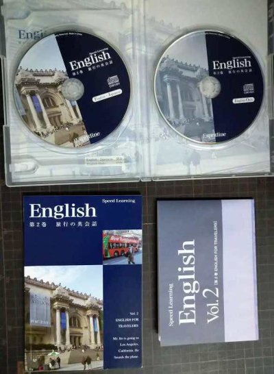 画像4: 英語教材CD+テキスト★Speed Learning English　スピードラーニング 全48巻