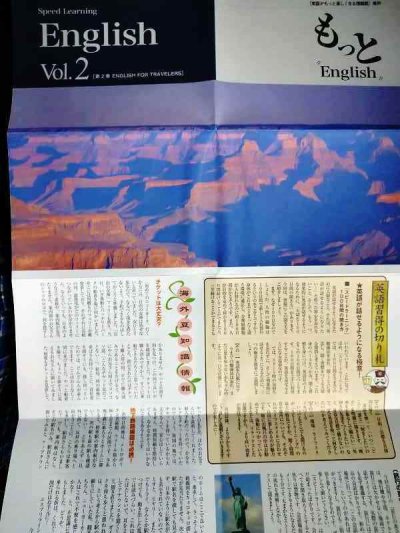 画像5: 英語教材CD+テキスト★Speed Learning English　スピードラーニング 全48巻