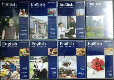 画像1: 英語教材CD+テキスト★Speed Learning English　スピードラーニング 全48巻