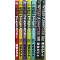 WILD ADAPTER ワイルドアダプター 1-7巻★峰倉かずや