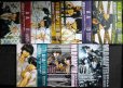 画像3: WILD ADAPTER ワイルドアダプター 1-7巻★峰倉かずや (3)