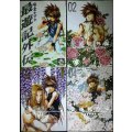 最遊記外伝 1-4巻★峰倉かずや