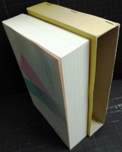 画像3: 日本の行事 暮らしの中の宗教的要素★大洋出版社