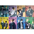 ギフテッド 1-8巻★天樹征丸 雨宮理真★KCデラックス