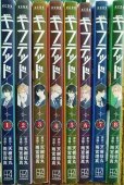 画像2: ギフテッド 1-8巻★天樹征丸 雨宮理真★KCデラックス (2)
