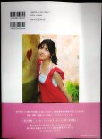 画像2: 筒井あやめ 1st写真集 感情の隙間★乃木坂46★ポストカード欠 (2)