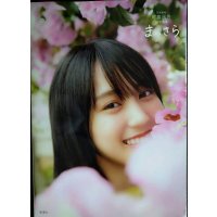 賀喜遥香 1st写真集 まっさら★乃木坂46★ポストカード欠