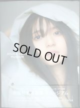 齋藤飛鳥写真集 ミュージアム★乃木坂46★ポストカード欠