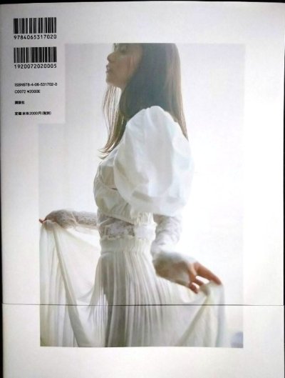 画像2: 齋藤飛鳥写真集 ミュージアム★乃木坂46★ポストカード欠
