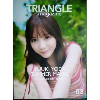 TRIANGLE magazine 03 乃木坂46 与田祐希 cover★フォトカード欠